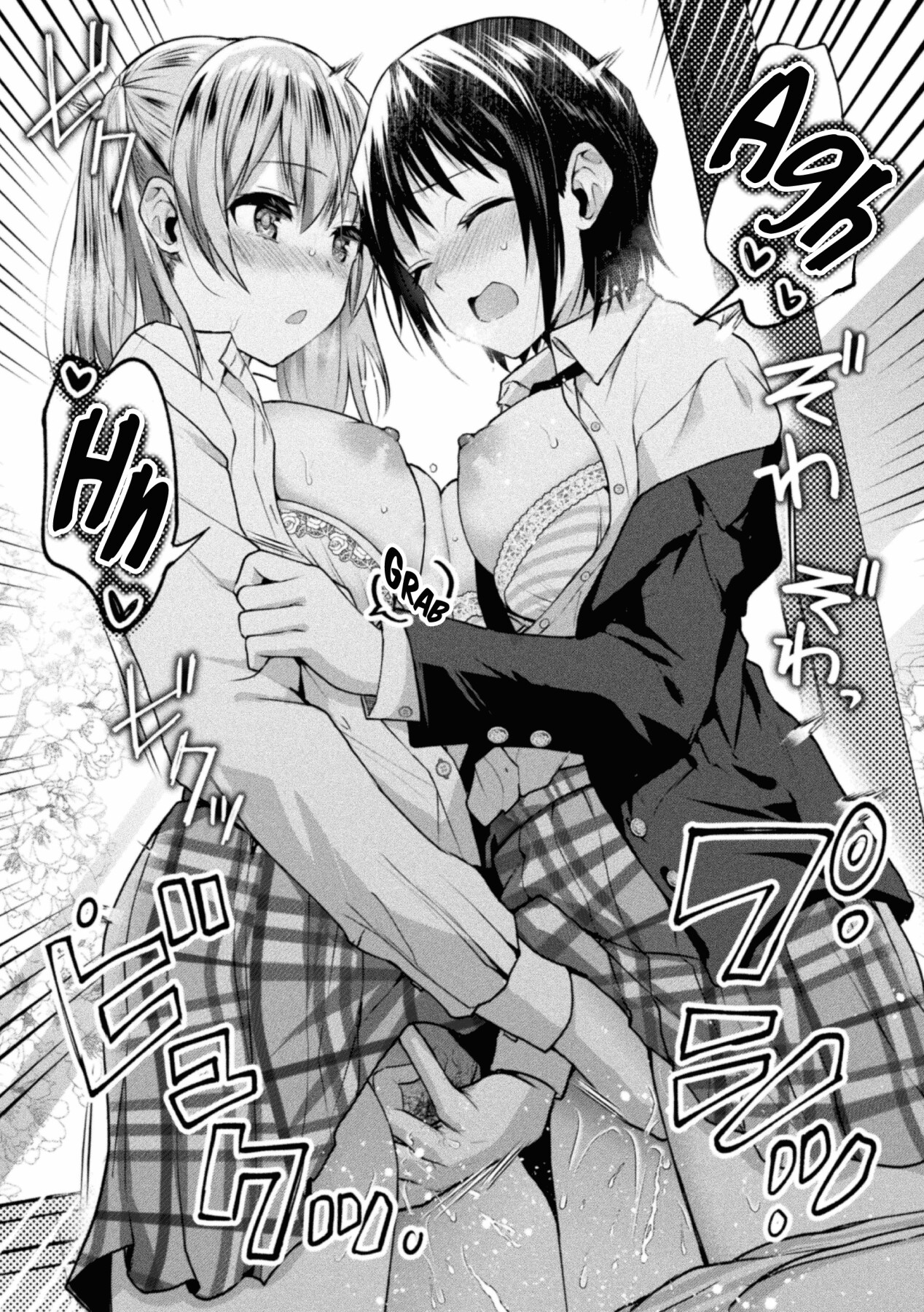 Hentai Manga Comic-Futari Asobi Friends-Chapter 1-18